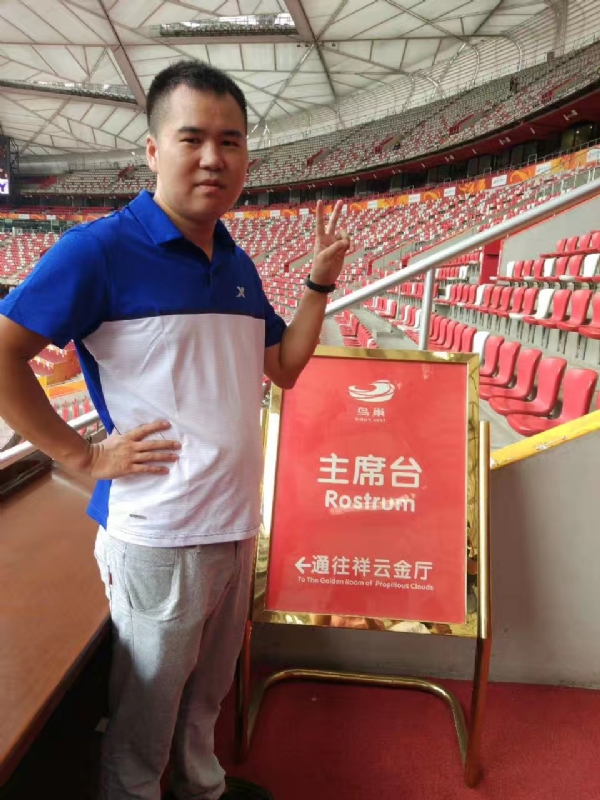 象棋教练的第四张照片--长乐相亲网